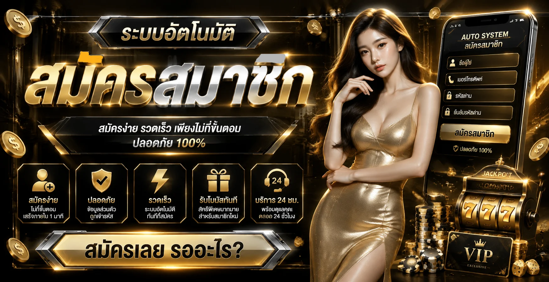 AK88S ทางเข้าเว็บหลัก | สล็อต บาคาร่า คาสิโนออนไลน์