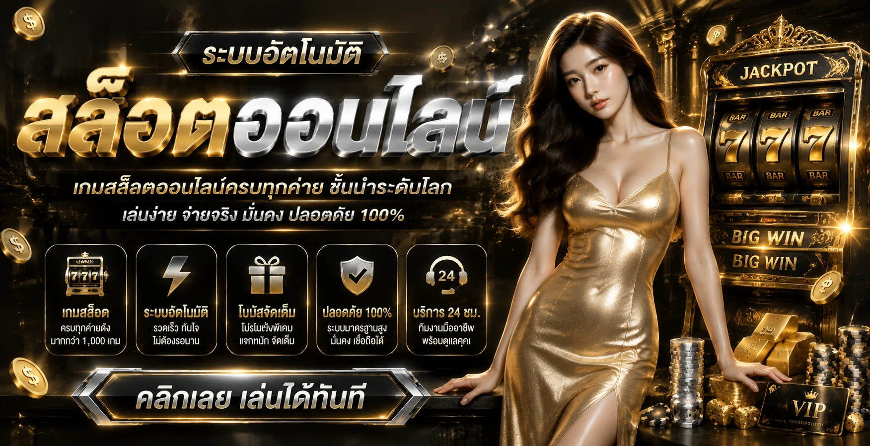 AK88S หน้าหลักคาสิโนออนไลน์เว็บตรง สล็อต บาคาร่า แทงบอล