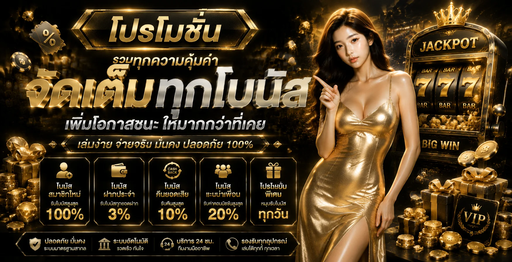 AK88S บาคาร่าออนไลน์ถ่ายทอดสด ดีลเลอร์จริงภาพ HD